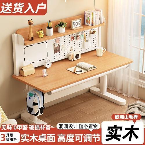 学生课桌报价