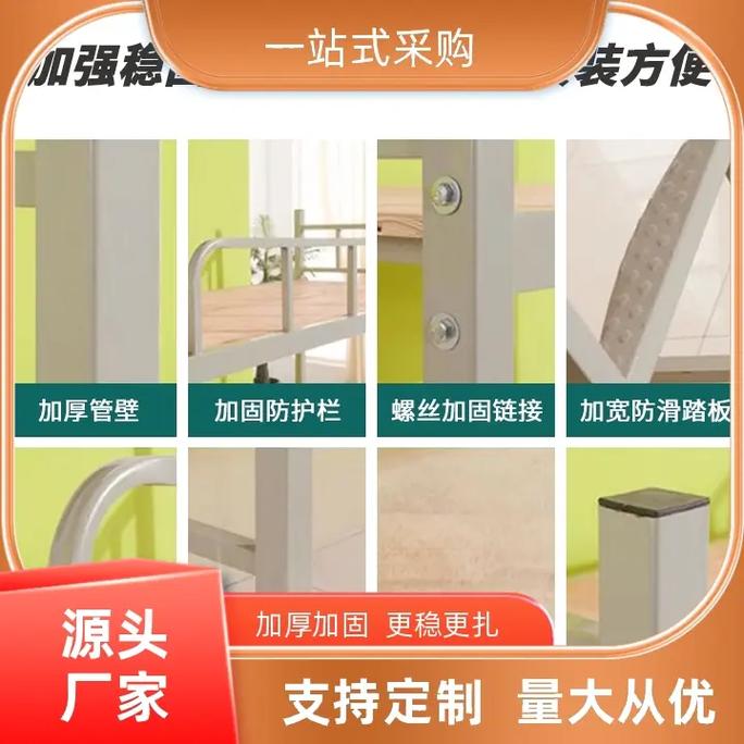 武汉小学生课桌椅加工,课桌椅与上下床的完美结合,是否在你的购