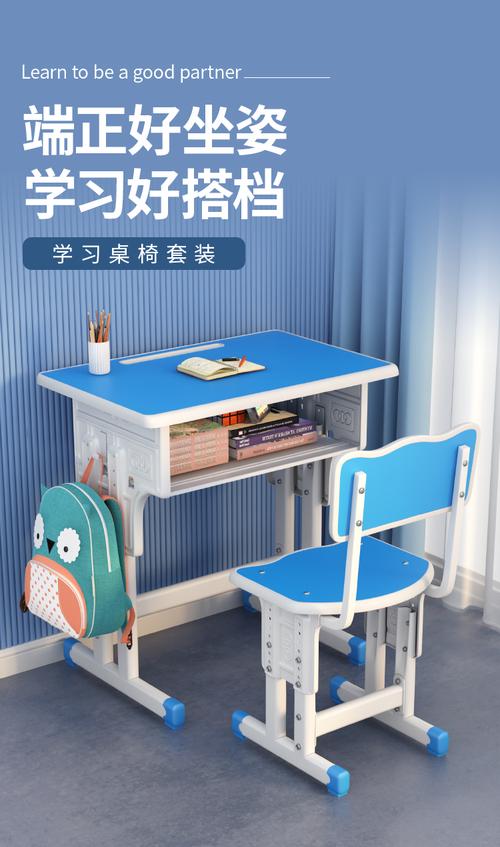联堃学校学生课桌椅组合中小教师培训辅导班桌套装学习写字家用书桌a